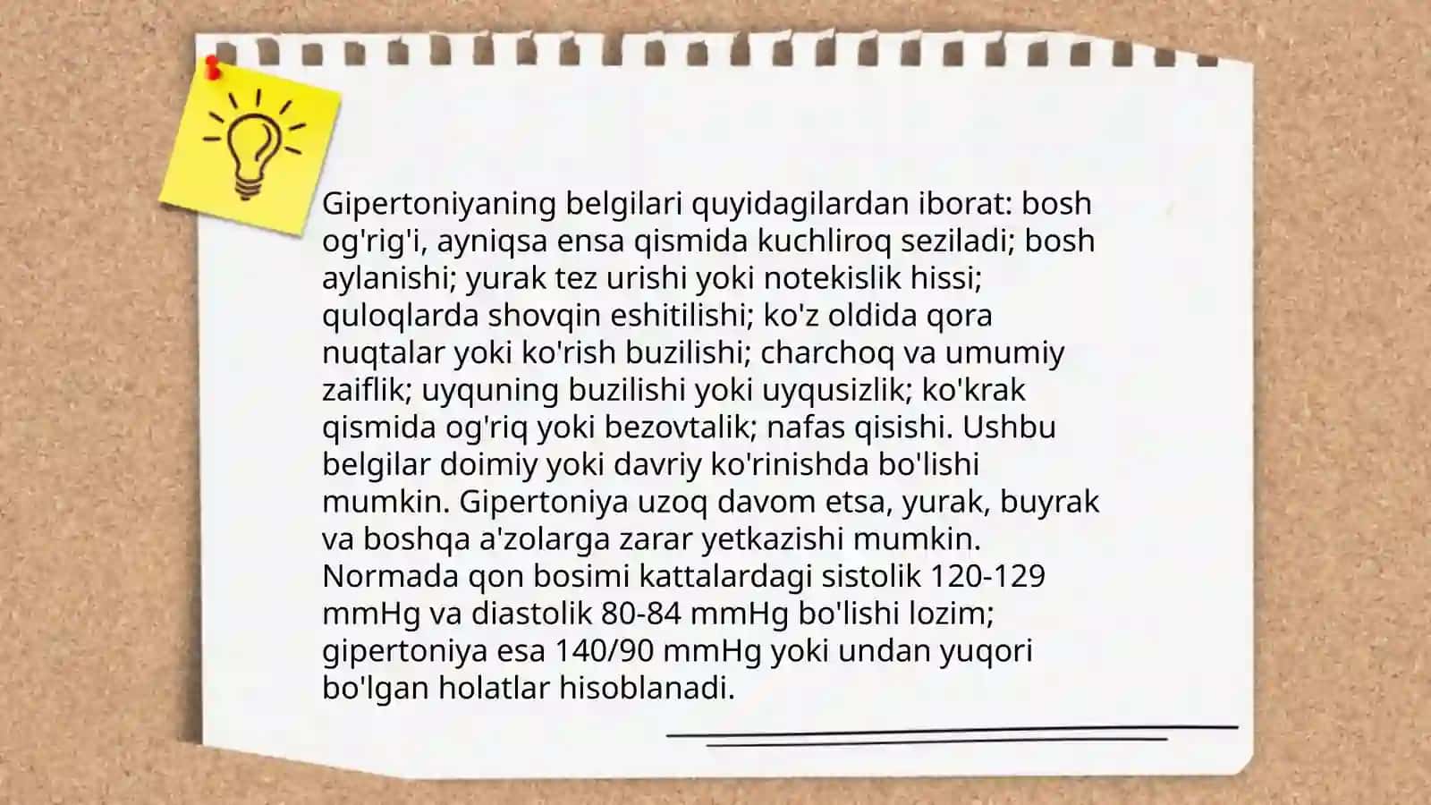 Gipertoniya 4