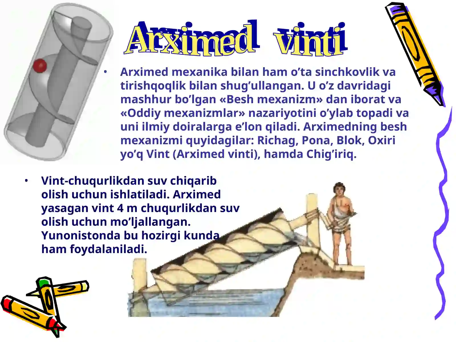Arximed 4
