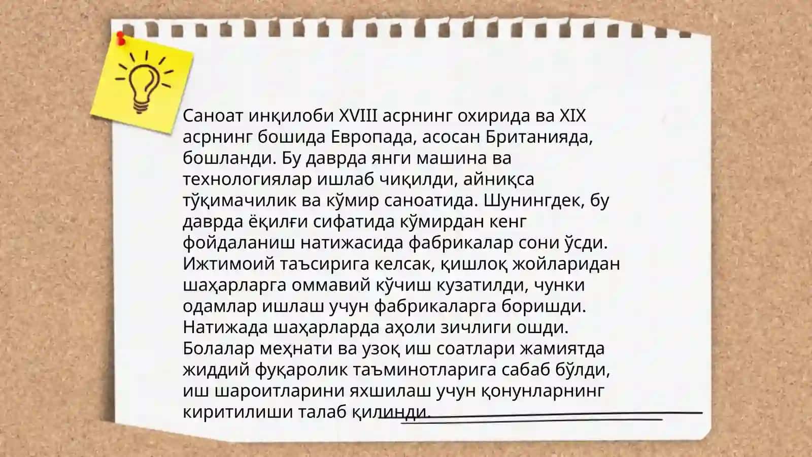 80-yillаrning ikkinchi yarmidа tаriх fаnining dоlzаrb muаmmоlаrigа оid bаhslаr 4