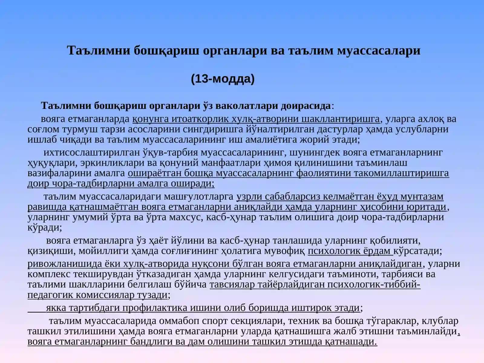 Вояга етмаганлар ўртасида назоратсизлик ва ҳуқуқбузарликларнинг профилактикаси тўғрисида 4