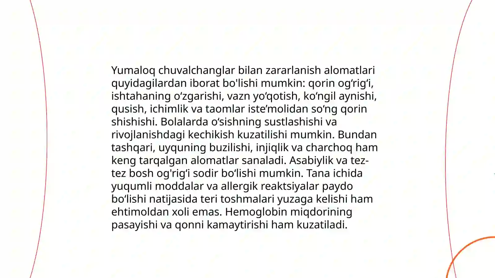 Yumaloq chuvalchanglar 4