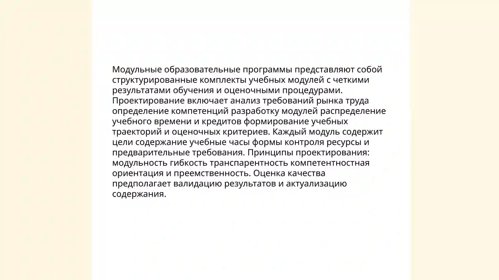 Preview 4