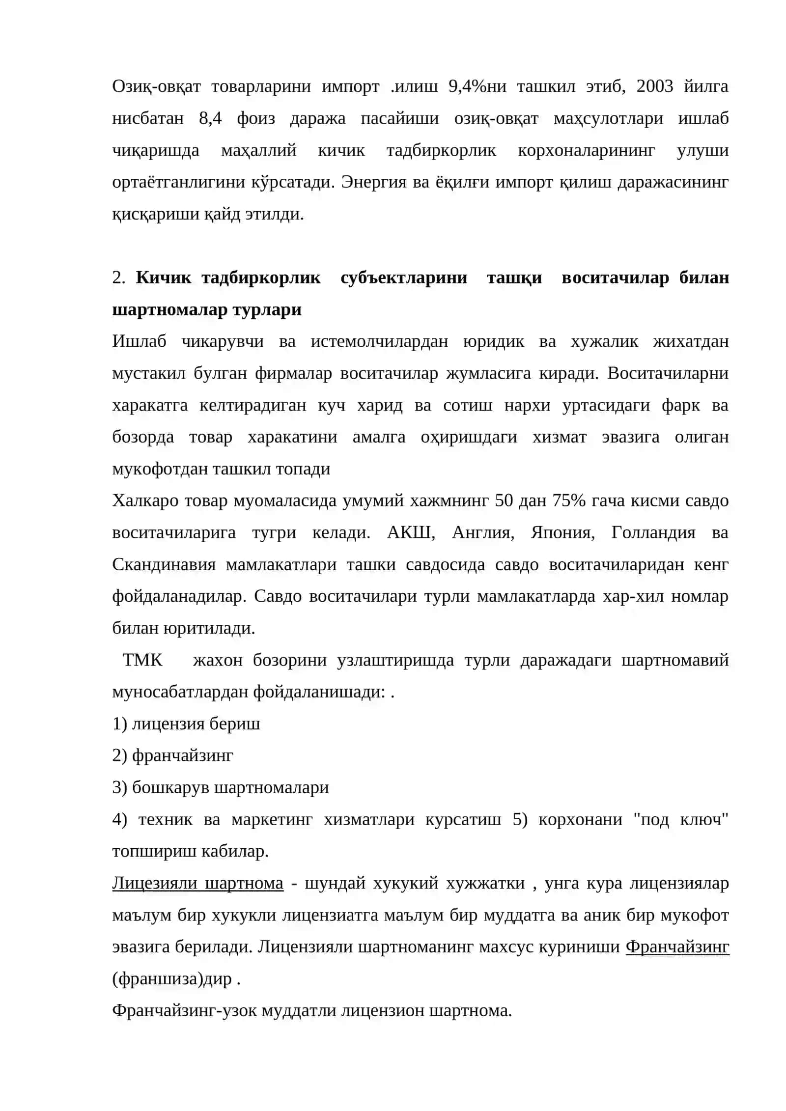 Кичик бизнес хўжалик субъектларини ташқи иқтиисодий фаолияти 4