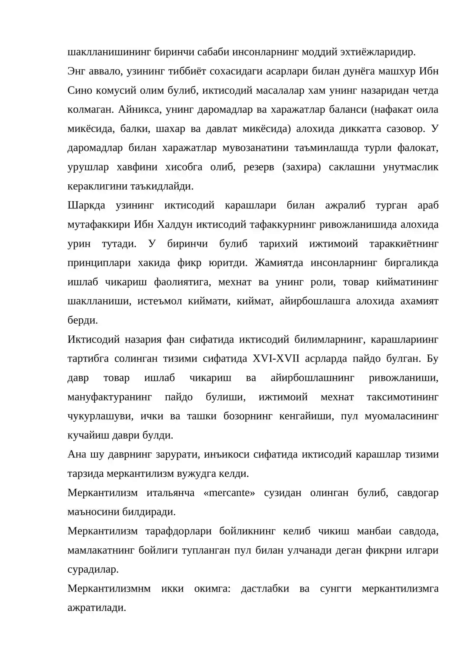 Иктисодиёт назарияси фанининг 4