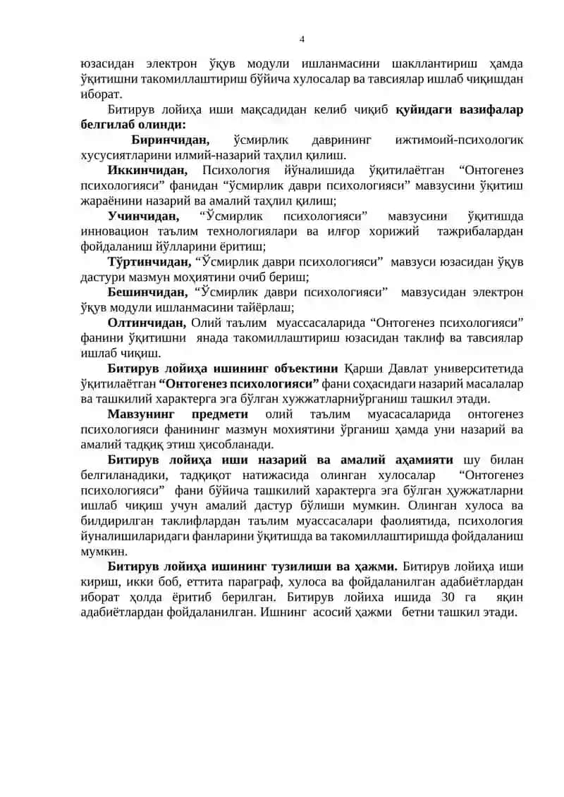 Ўсмирлик даврининг ўзига хоc психологик  хусусиятлари 4