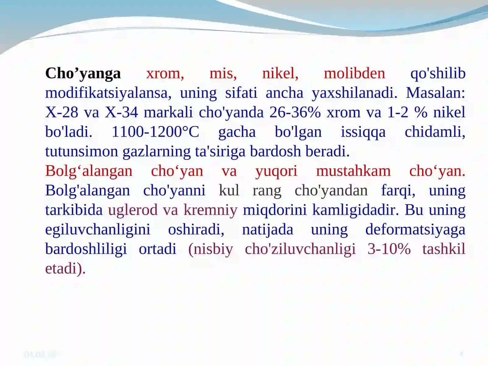 USKUNA VA JIHOZLARNI TAYYORLASH MATERIALLARI 4