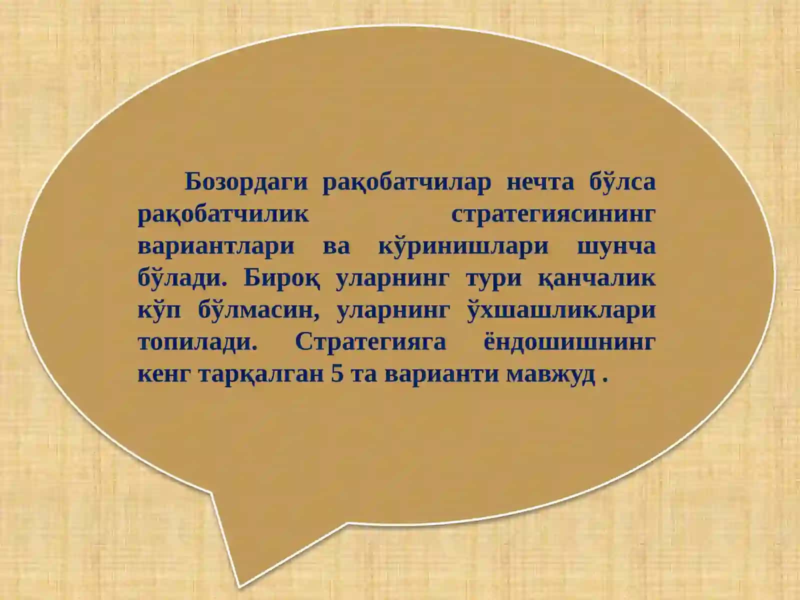 СТРАТЕГИЯ ВА РАҚОБАКТ УСТУНЛИГИ 4