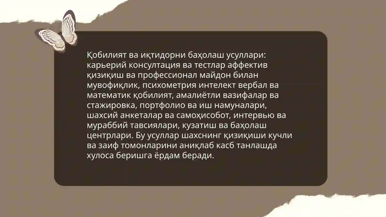 Мутахассисликни танлашда Мотивация ва Шахсий омиллар 4