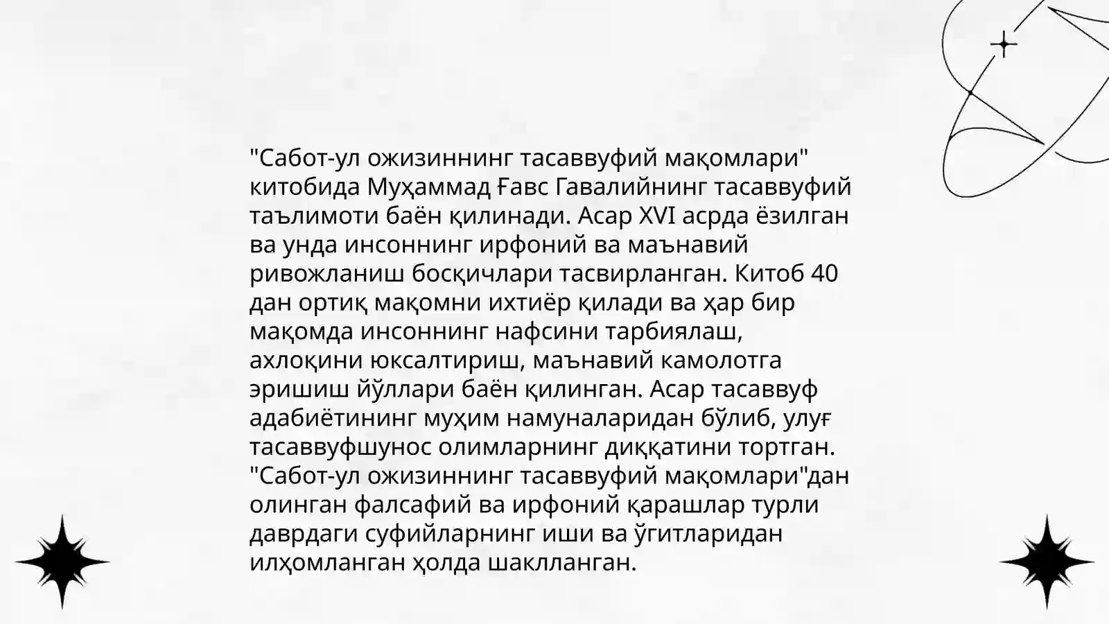 Preview 4