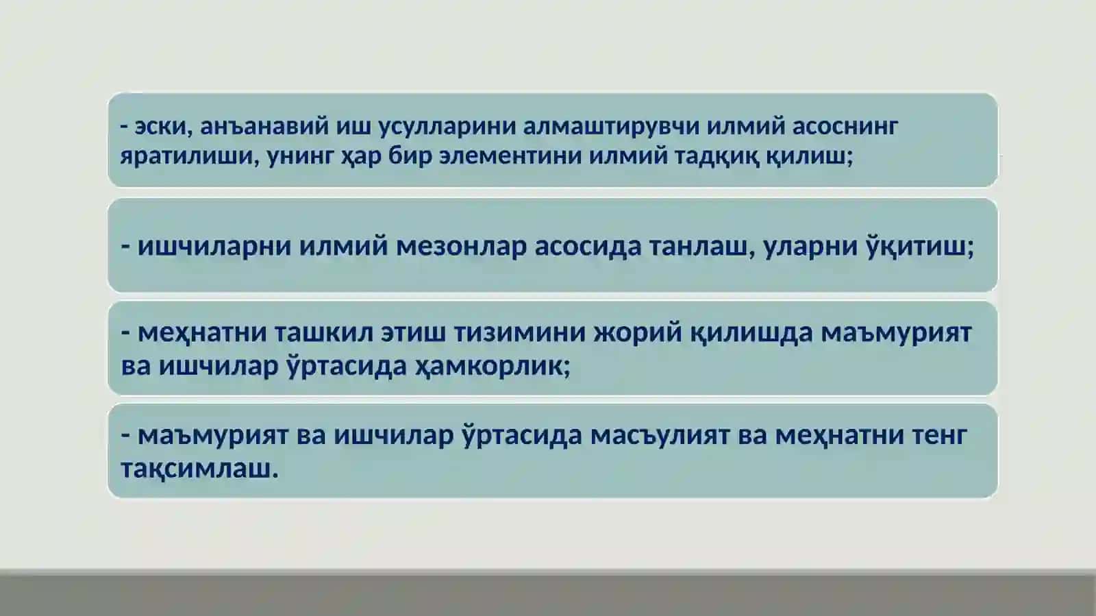 Ижтимоий иш  менеджементининг назарий моделлари 4