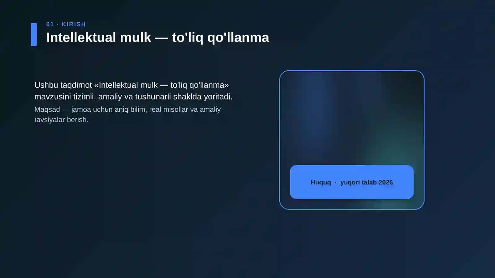 Intellektual mulk — to'liq qo'llanma 4