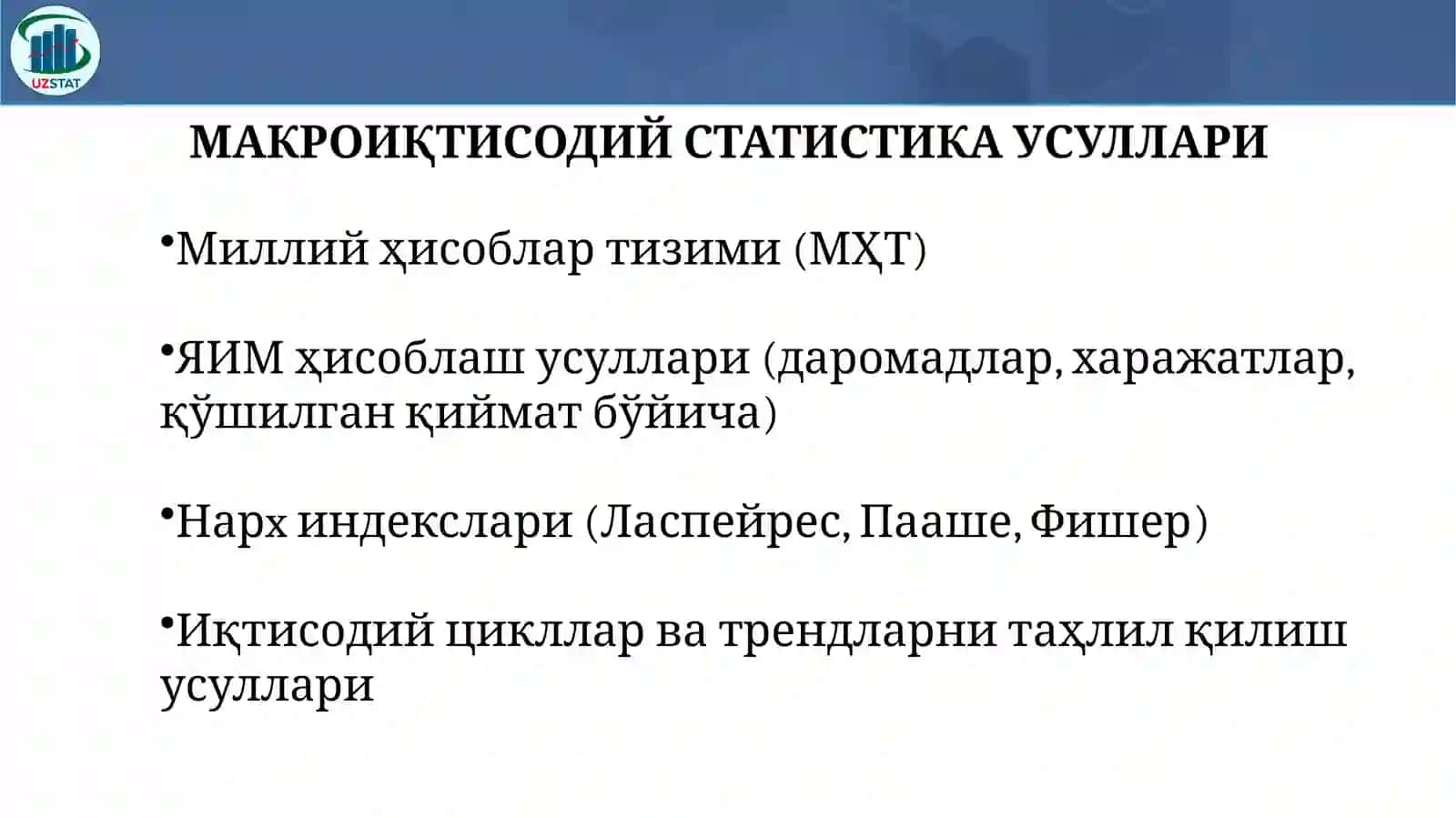 Макроиқтисодий статистиканинг предмети, усули ва вазифалари бўйича а қ димот 4