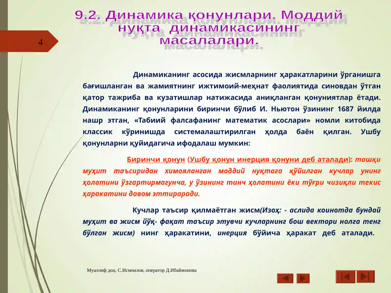 Preview 4