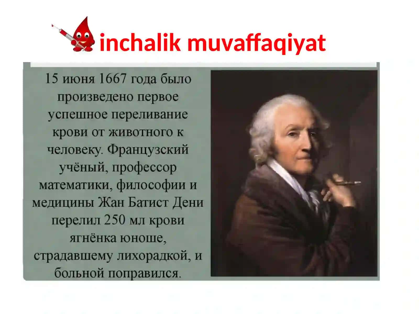 Qon guruhlari va ularning irsiylanishi mahorat darsi 4