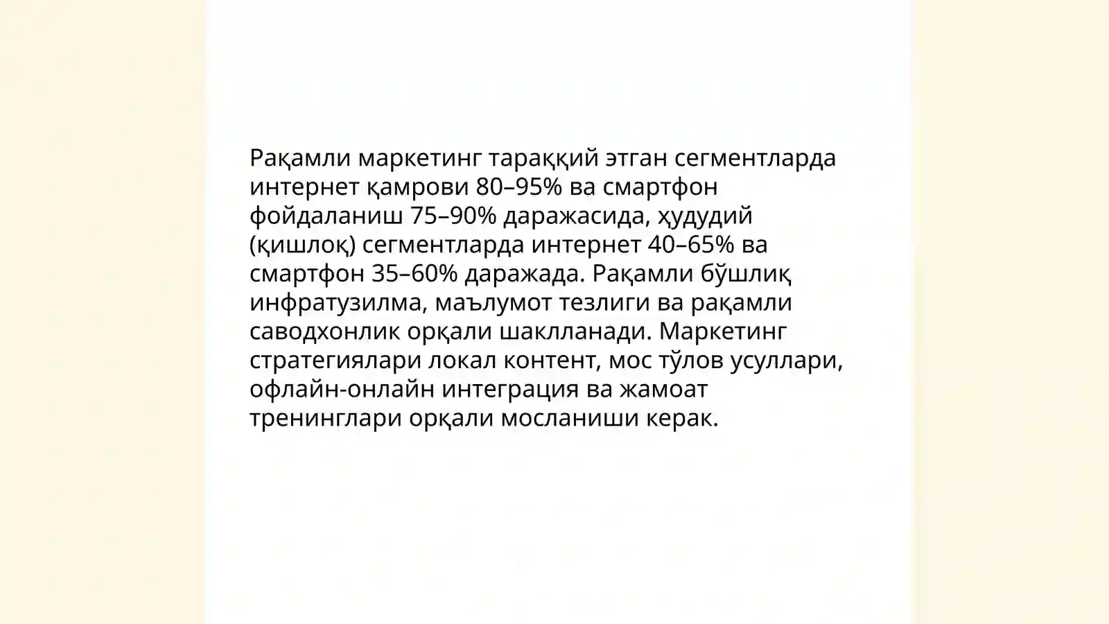 Preview 4