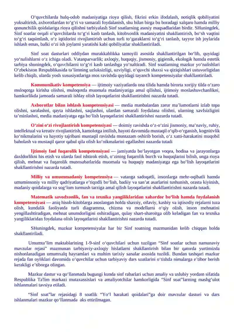 6-sinflar uchun Sinf soati Yillik ish reja va ishlanmalari 4