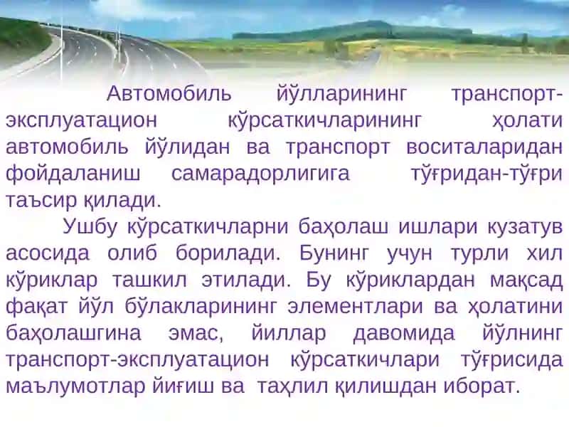 Avtomobil yoʻllari transport ekspluatatsiya koʻrsatkichlari 4