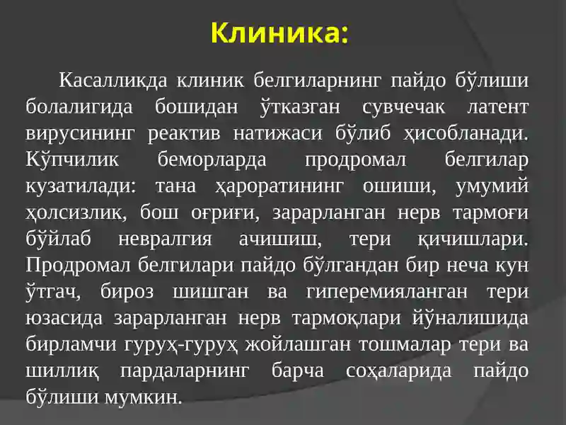 Ўраб олувчи темиратки 4