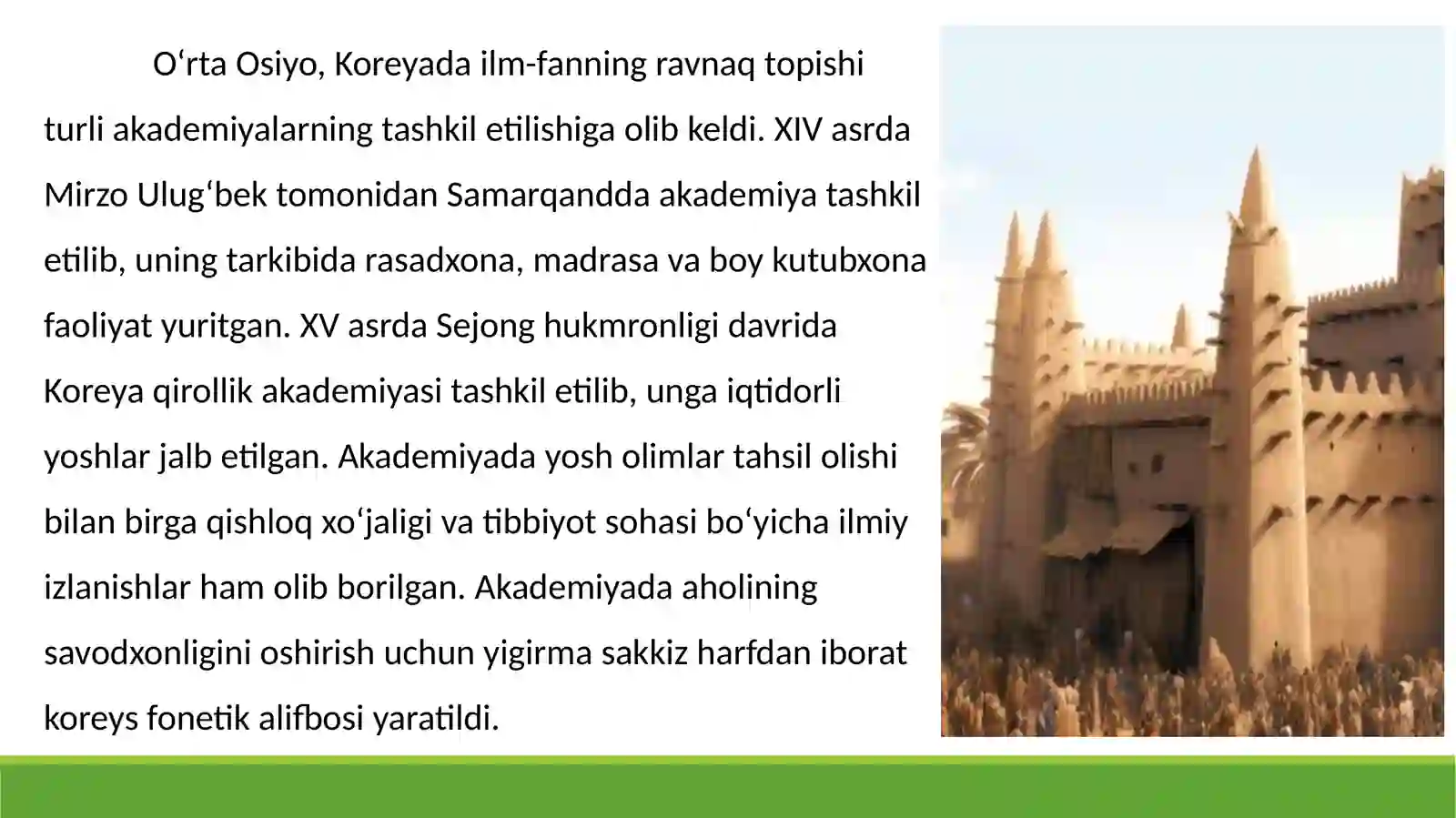 Osiyo, Afrika va Amerika xalqlari madaniyati 4