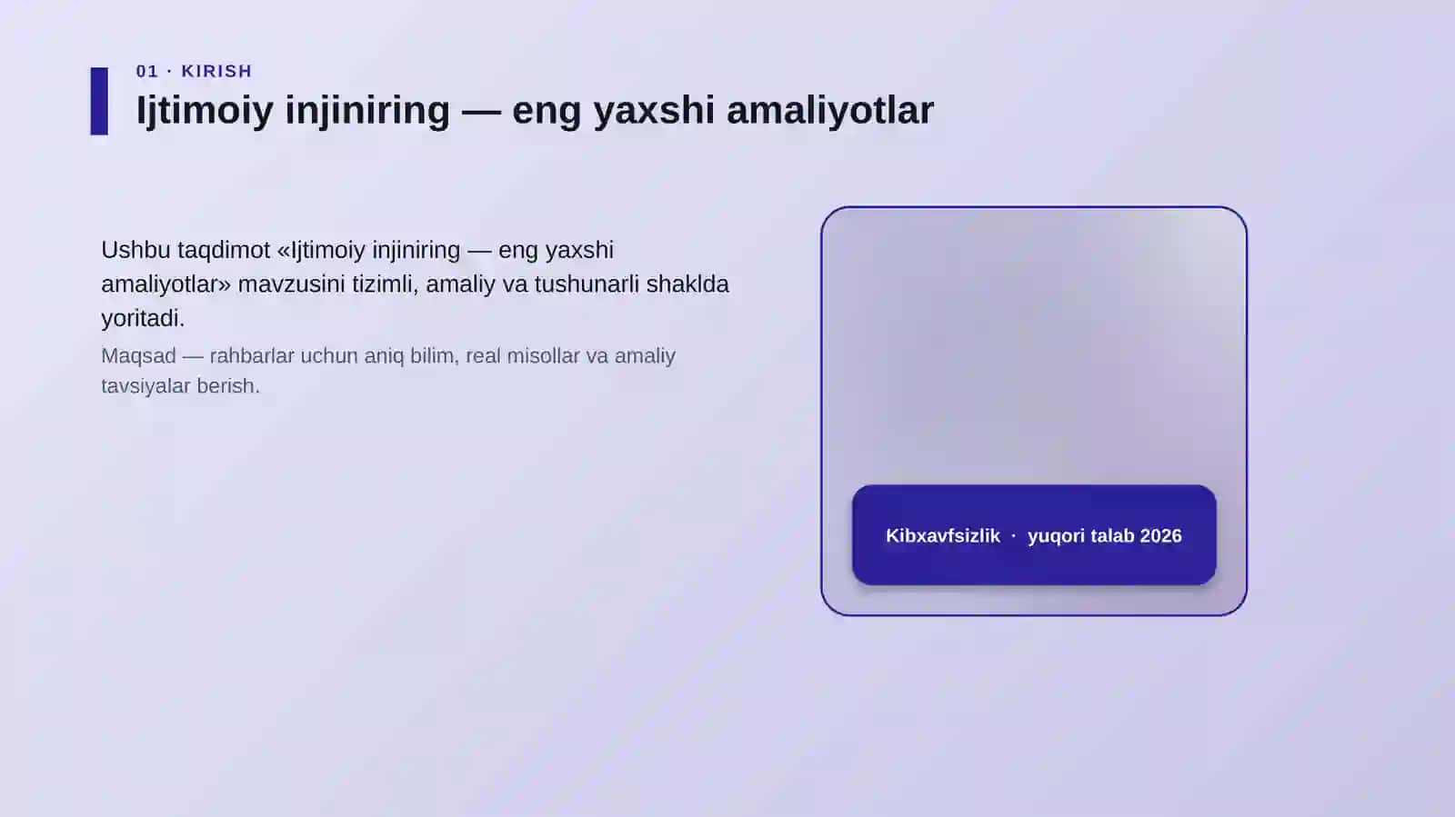 Ijtimoiy injiniring — eng yaxshi amaliyotlar 4