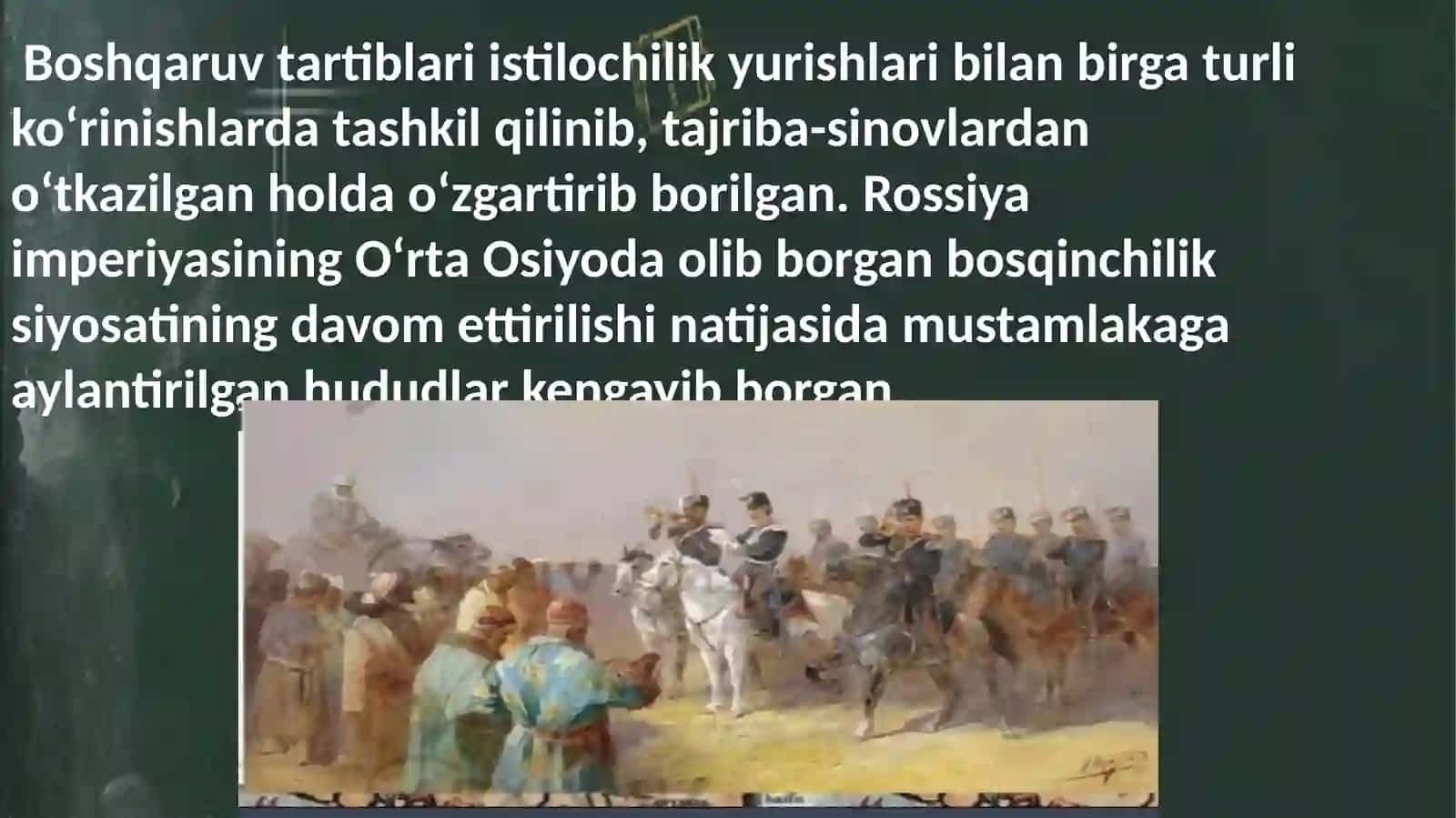 Turkiston oʻlkasida viloyat uyezd va shahar boshqaruvi 4