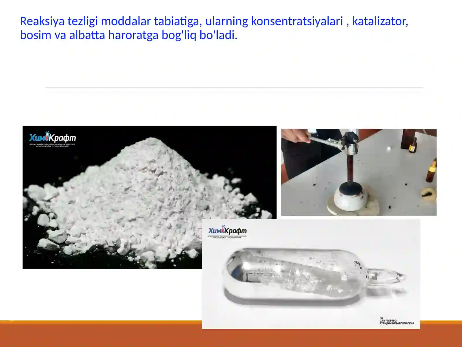 Kimyoviy reaksiyalar tezligi 4