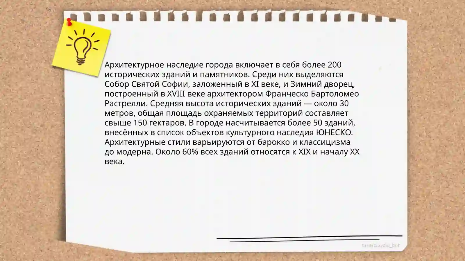 Санкт Петербург -северная столиса 4