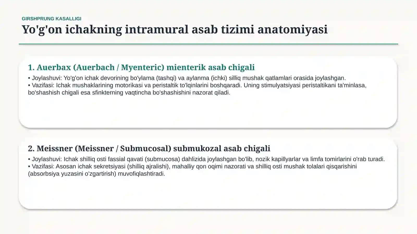 Girshprung kasalligi — 15 slaydli professional tibbiy taqdimot | Pediatriya va bolalar jarrohligi 4