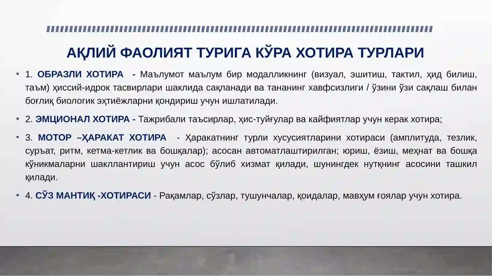 Хотира турлари классификацияси. Хотира ва унинг қонуниятлари тавсифи 4