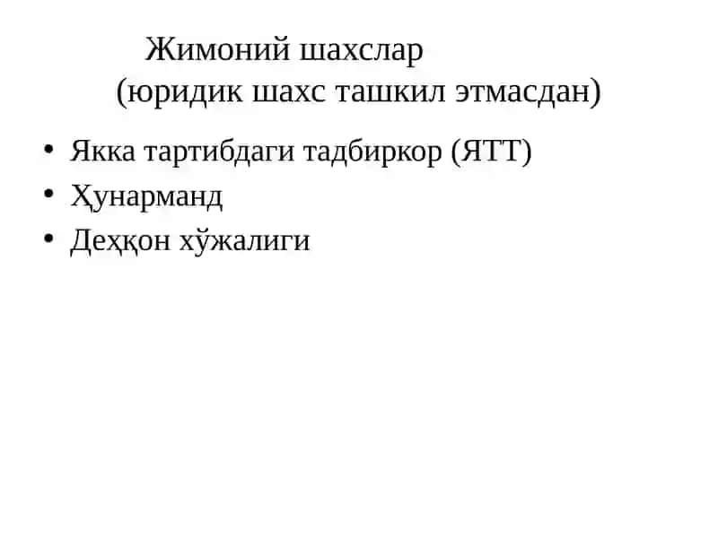 Оилавий тадбиркорлик тўғрисидаги қонун 4