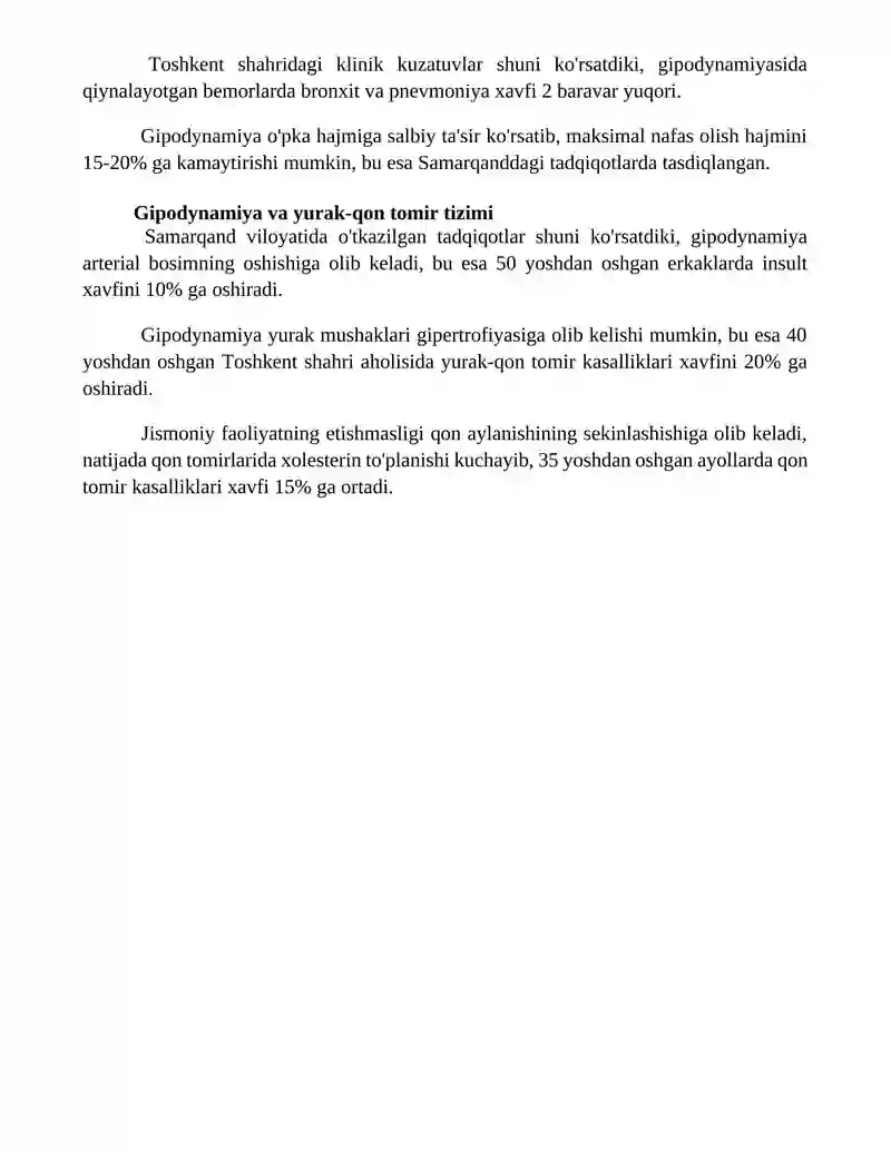 Gipodinamiya 4