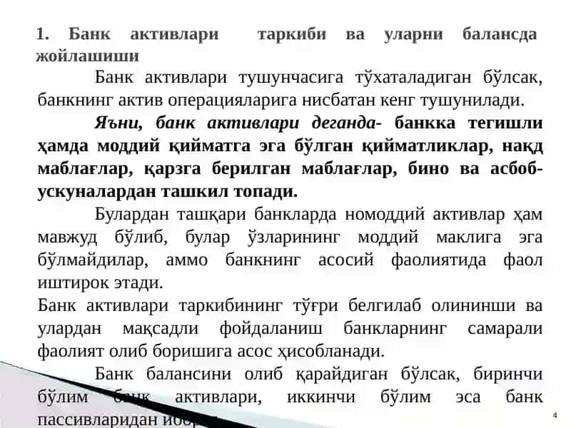 Тижорат банкларининг активлари  таркиби, уларни жойлашиши 4
