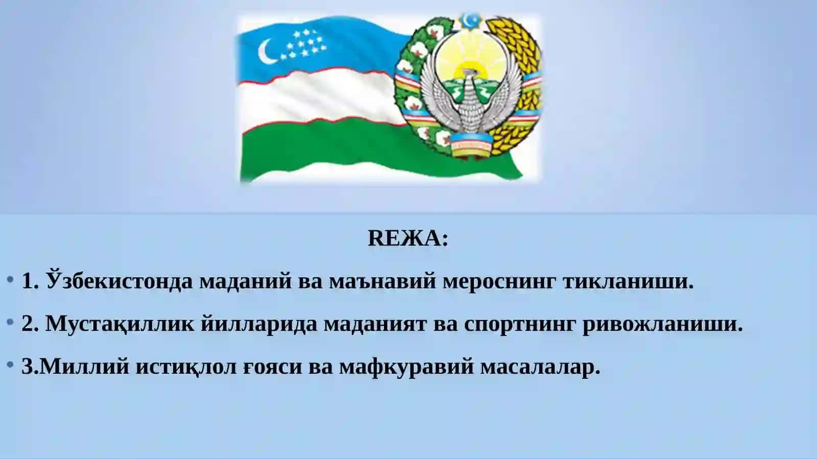 МУСТАҚИЛЛИК ЙИЛЛАРИДА ЎЗБЕКИСТОНДАГИ МАЪНАВИЙ ВА МАДАНИЙ ТАРАҚҚИЁТ 4