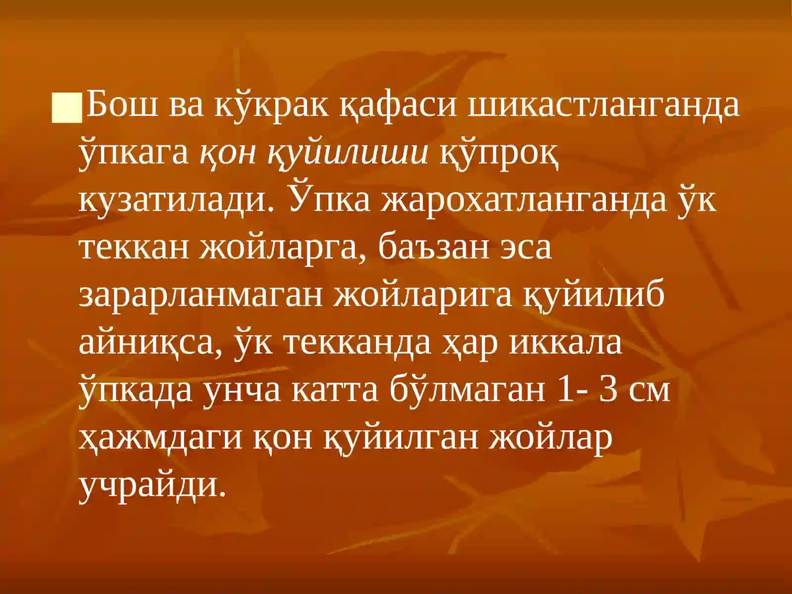 Preview 4