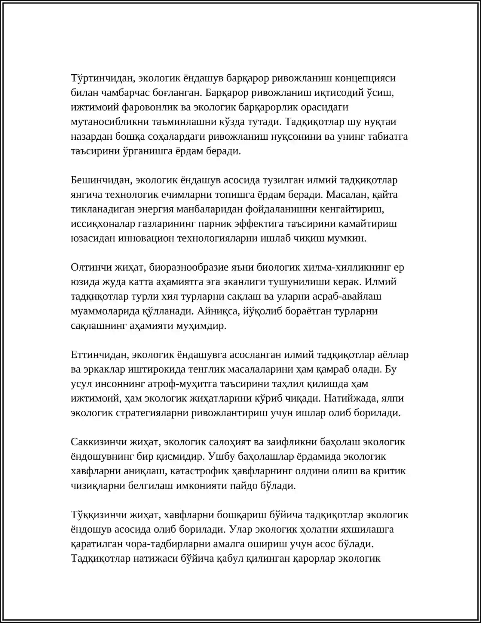 ЭКОЛОГИК ЁНДАШУВ ВА УНИ ИЛМИЙ ТАДҚИҚОТЛАРГА ТАТБИҚ ЭТИШ НАТИЖАЛАРИ 4