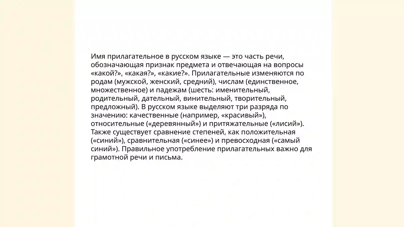 Preview 4
