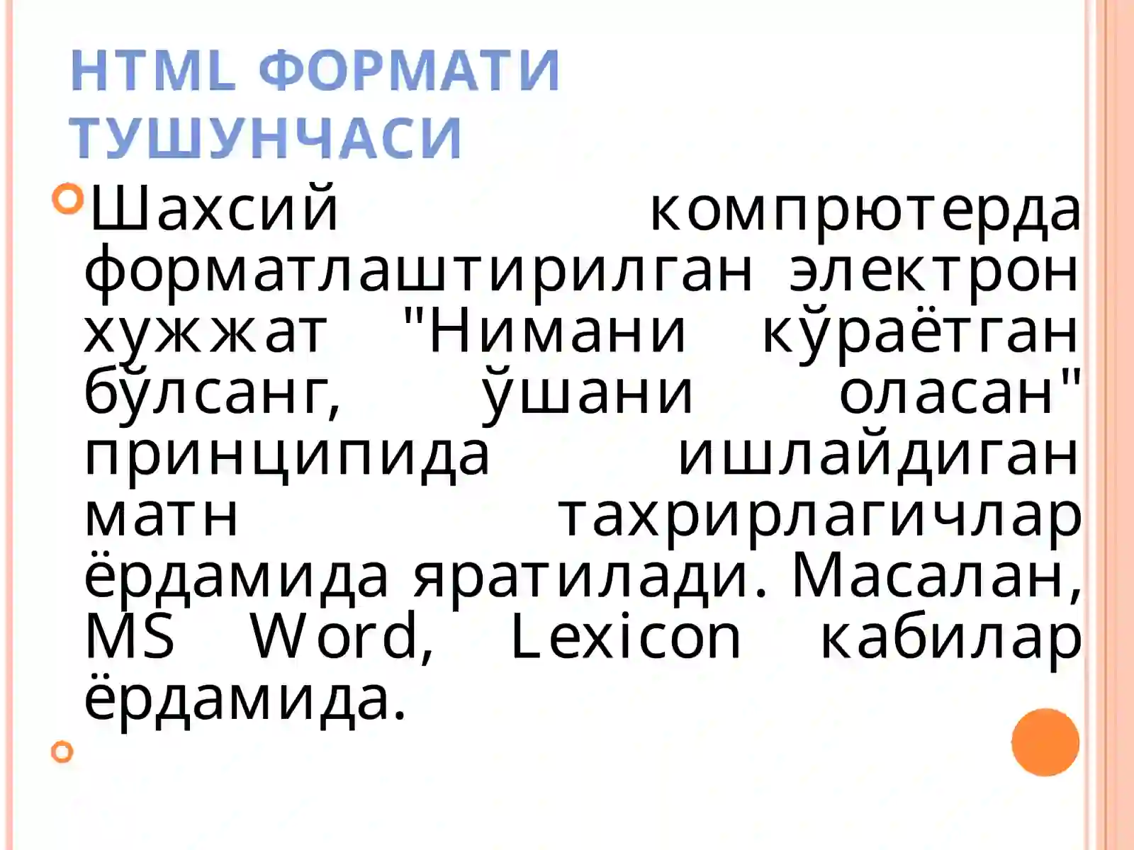 Preview 4