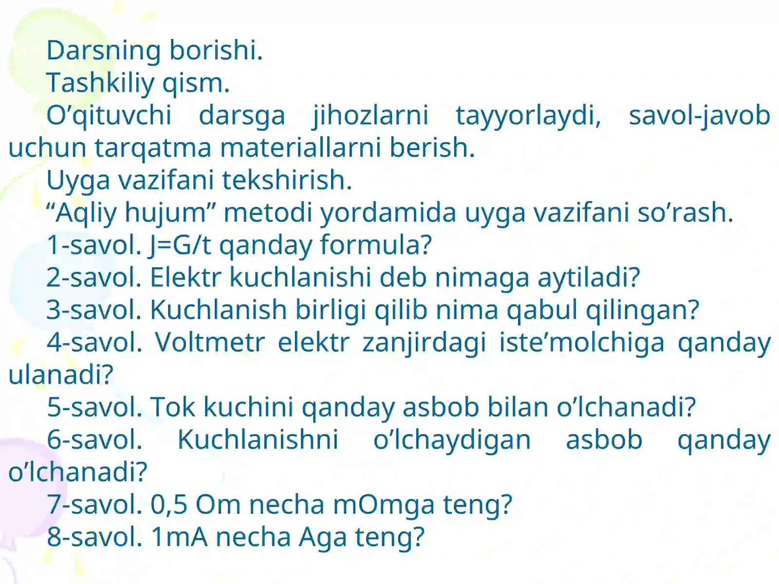 Om qonuni 4