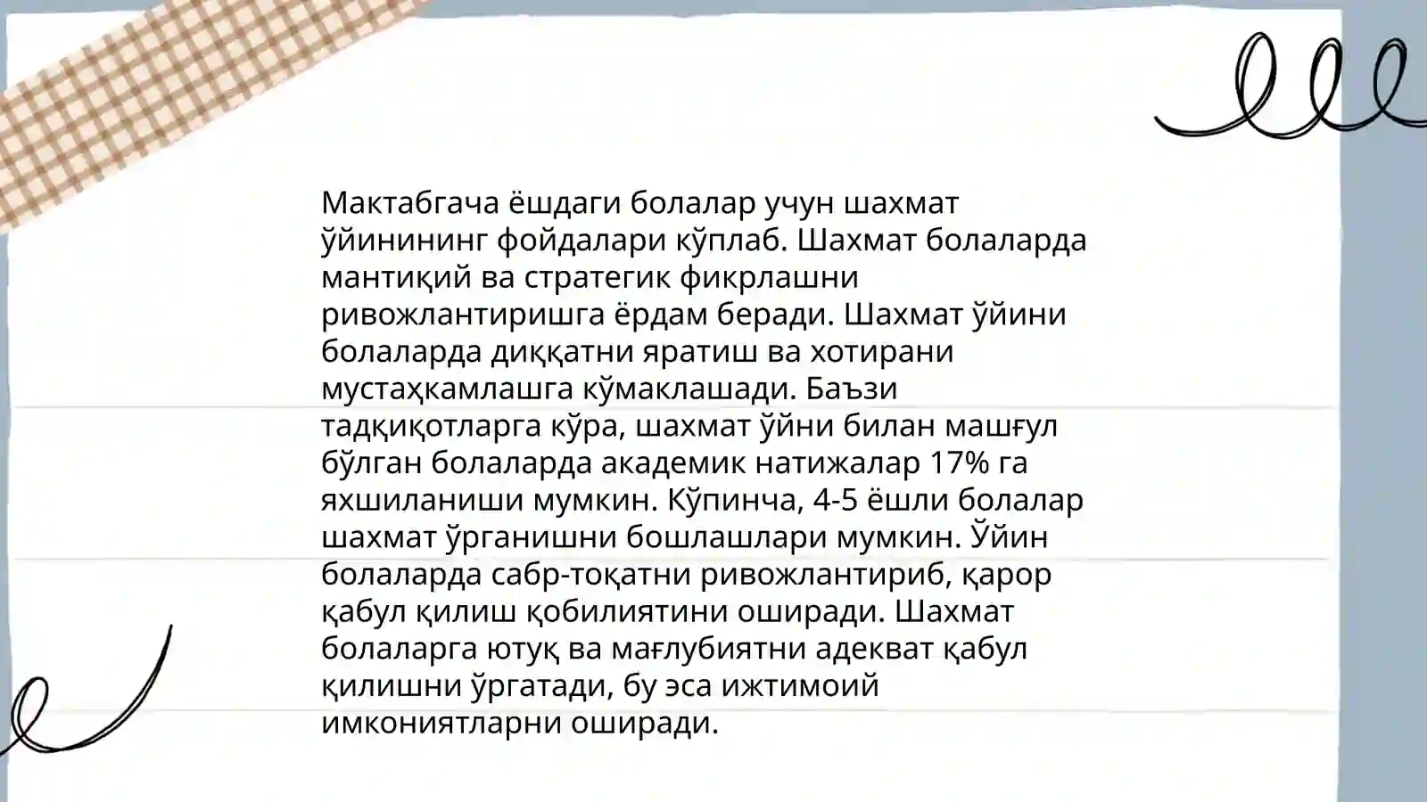 Preview 4