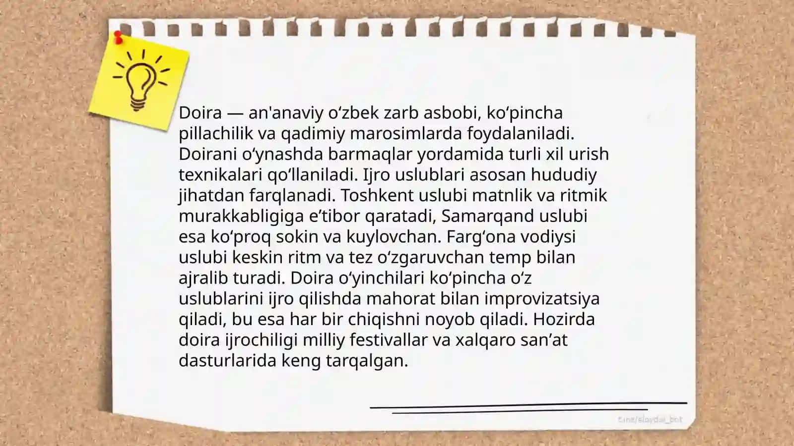 O‘zbek urmai cholg‘ularining tarixi 4