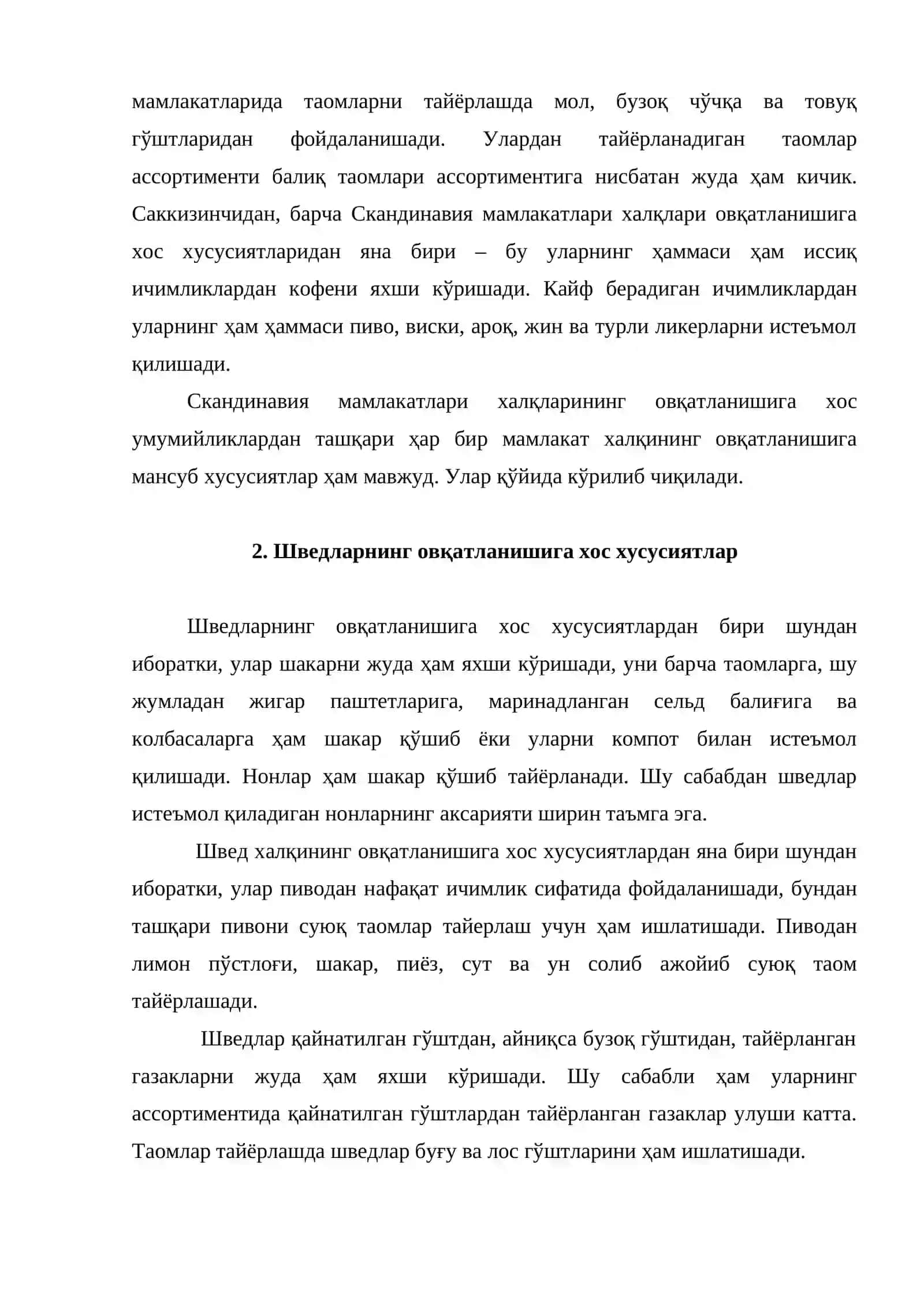 Скандинавия мамлакатлари халқларининг овқатланишига хос хусусиятлар 4