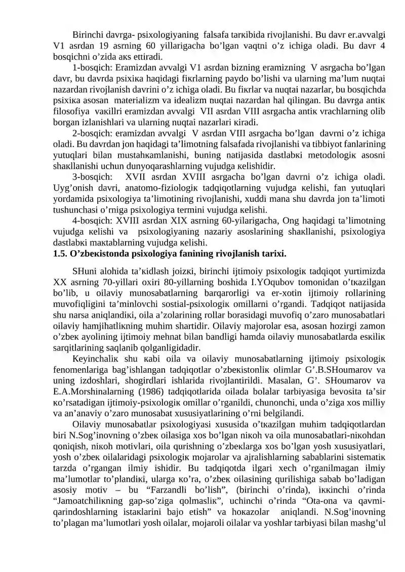 Psixologiya fanining predmeti va rivojlanish tarixi 4