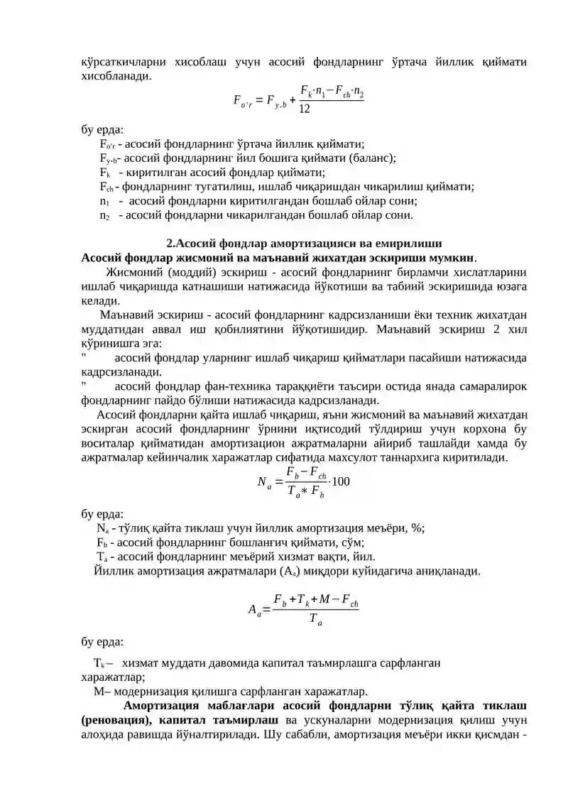 Асосий ишлаб чиқариш фондлари ва ишлаб чиқариш қувватлари 4