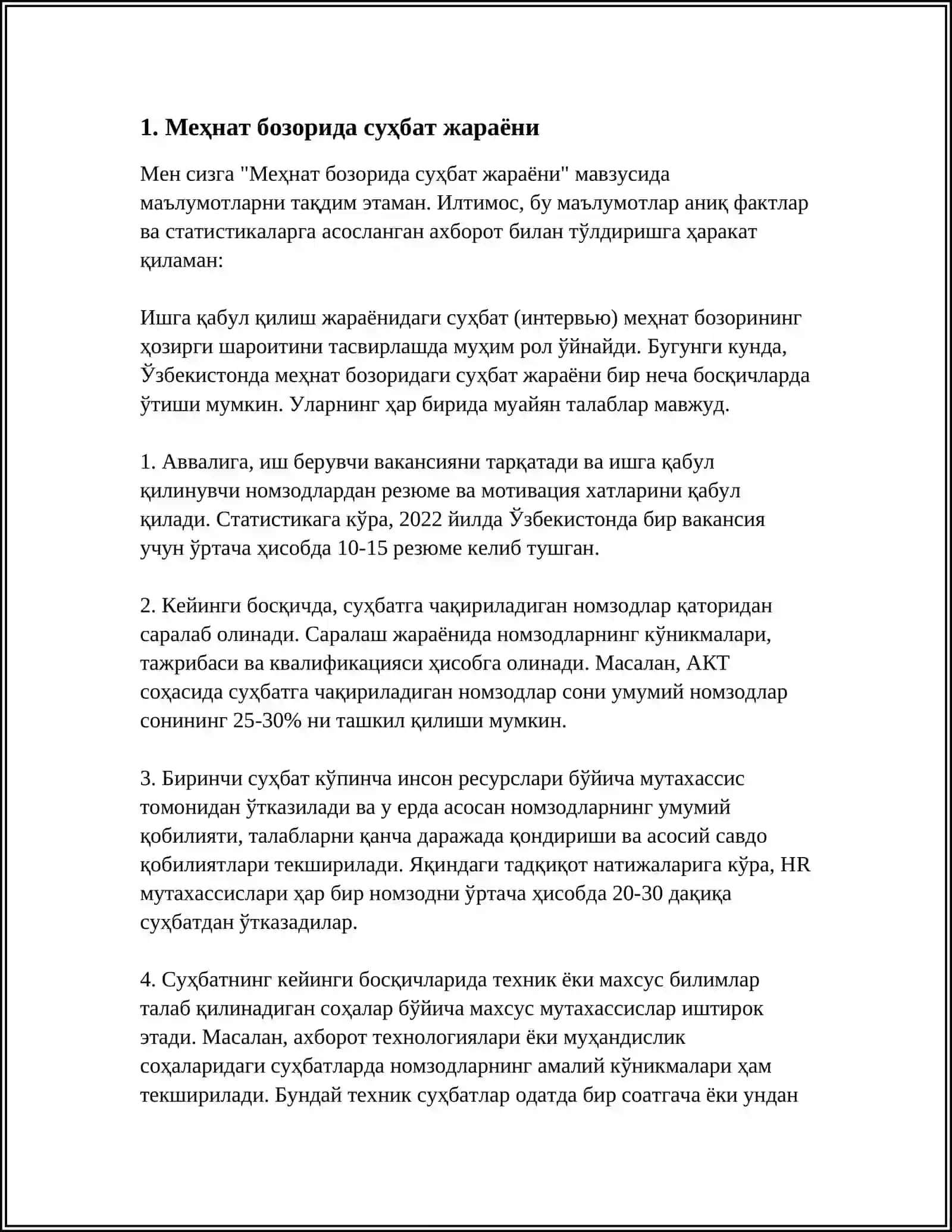 ТИПЫ РЕЧИ.( ОПИСАНИЕ, ПОВЕСТВОВАНИЕ,РАССУЖДЕНИЕ). ( РАБОТА С ТЕКСТОМ ПО СПЕЦИАЛЬНОСТИ ) 4
