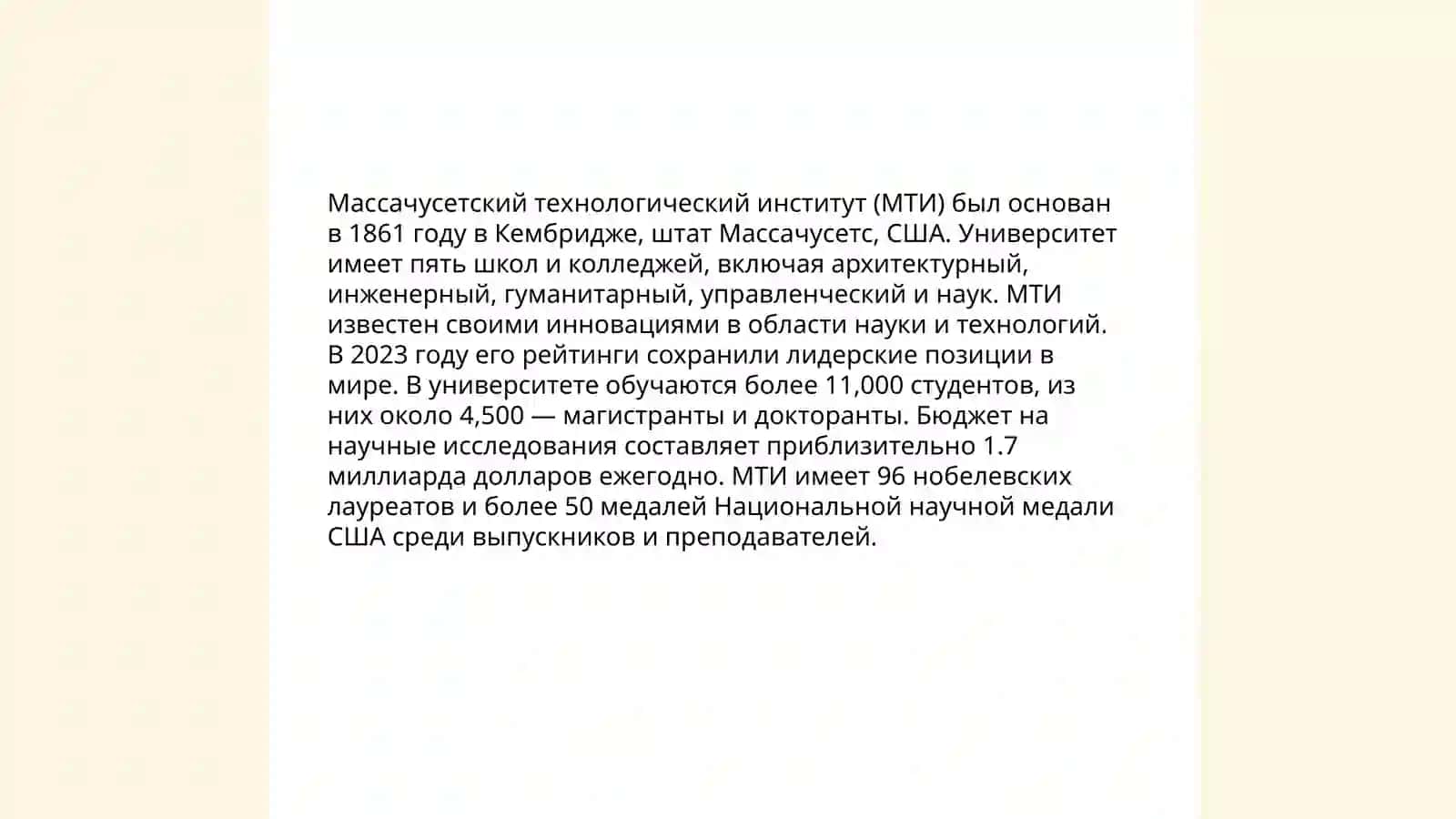 Гарвардский университет 4