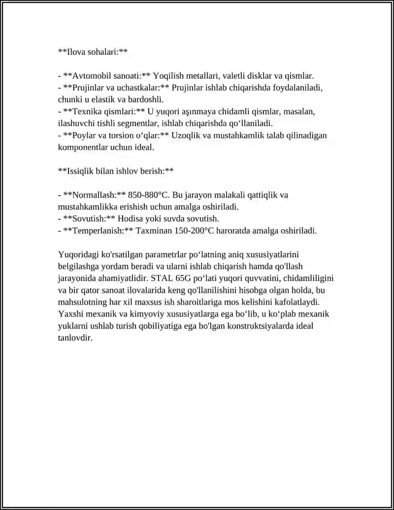 STAL 65G POʻLATDAN TAYYORLANGAN DISK UCHUN TERMIK PUXTALASH REJIMINI ISHLAB CHIQISH 4