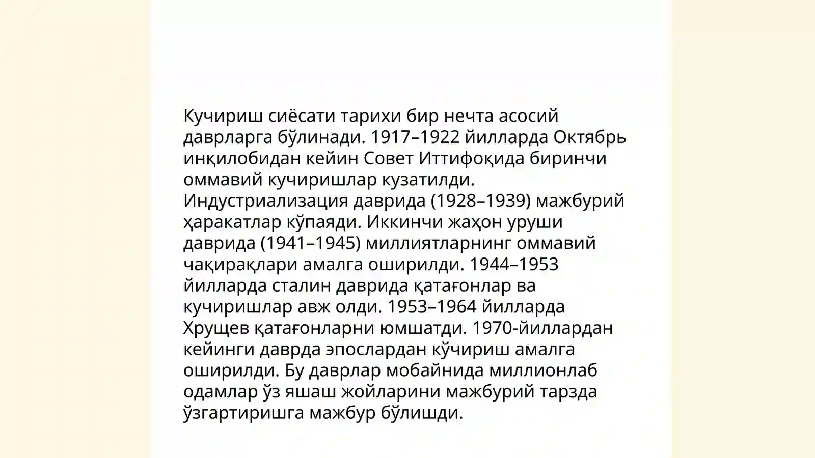 Preview 4