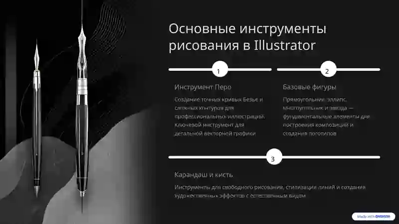 Preview 4