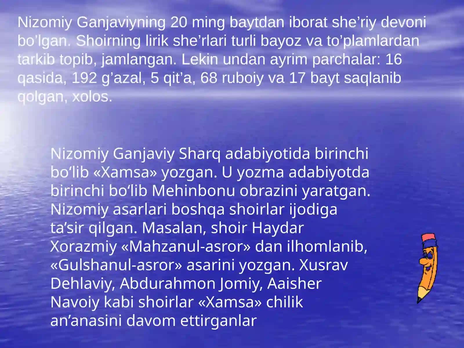 NizomiyGanjaviyning “Xamsa” asaritahlili 4