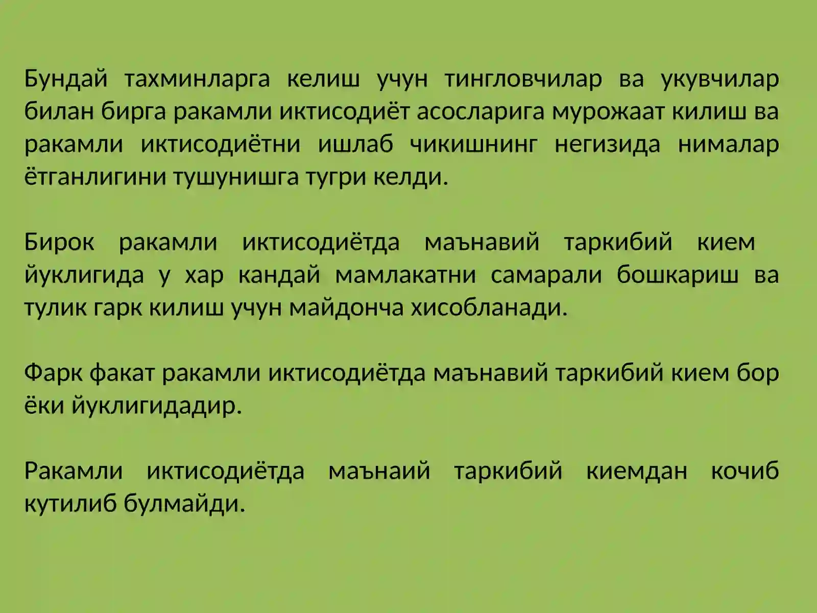 Preview 4